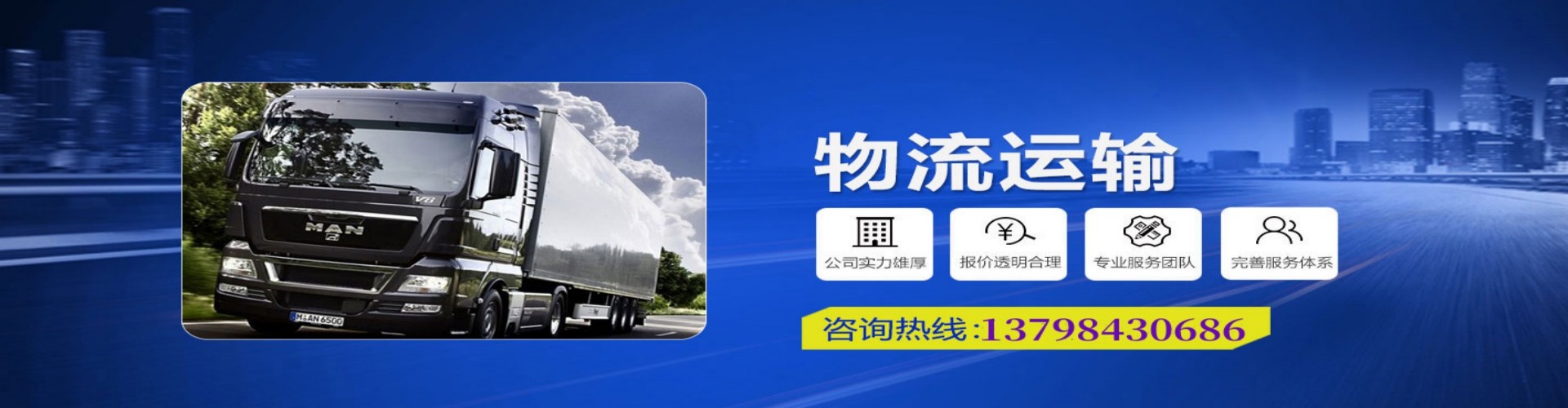 桐柏县到香港物流公司,桐柏县到台湾快递公司，桐柏县澳门货运公司